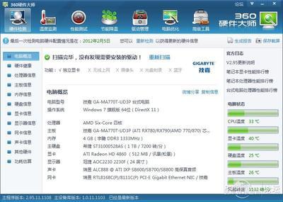 AMD X4 960T 开核成功???_DIY综合论坛_太平洋电脑网产品论坛