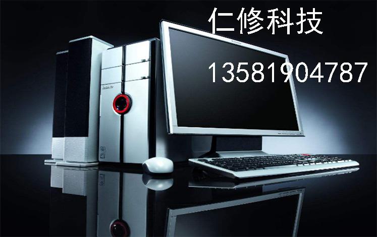 不管组装机还是品牌机都是一样的硬件组装起来的,难道你相信工厂里赶